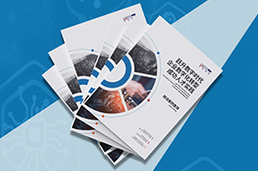 《企业数字化转型成功人才实践》精选案例集发布，助力企业跃升数字时代