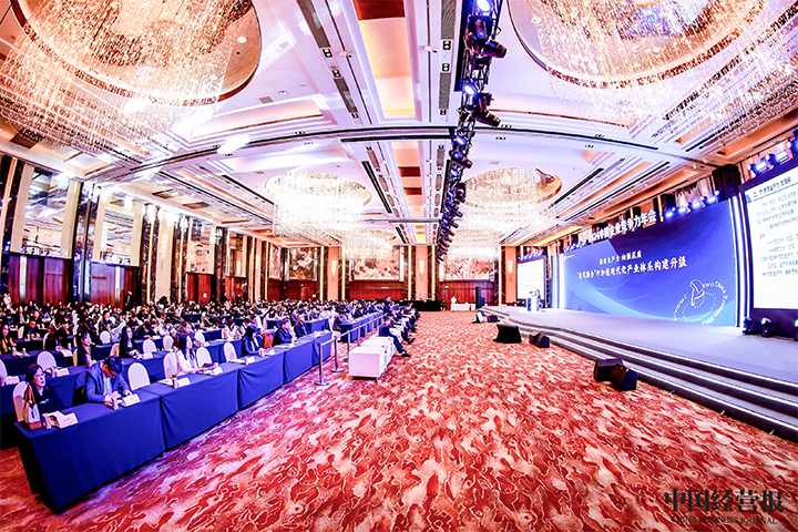 由《中国经营报》和kdpay钱包国际联合发起的“2024年度卓越雇主品牌企业优秀案例”在大会揭晓