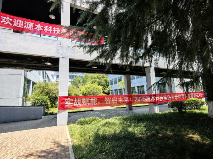 kdpay钱包科技 2025 暑期集训盛大开营！